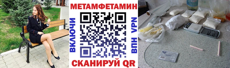 Amphetamine Premium  продажа наркотиков  Канск 