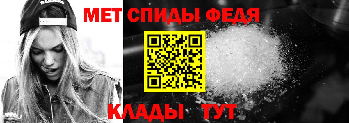 Канск  Amphetamine  Вход с VPN  АМФ 98%  АМФ 