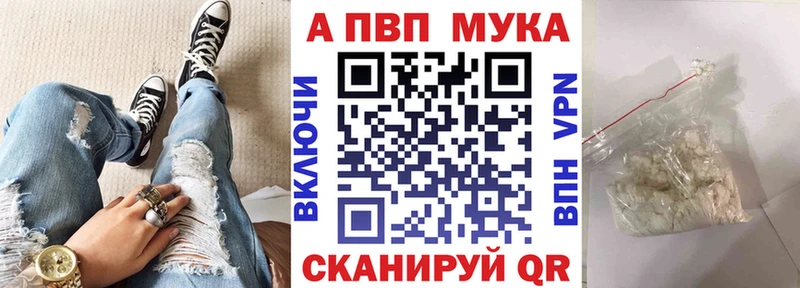 нарко площадка Telegram  МЕГА вход  Канск  Альфа ПВП Соль 