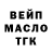 Шишки марихуана OG Kush Violet Chumak