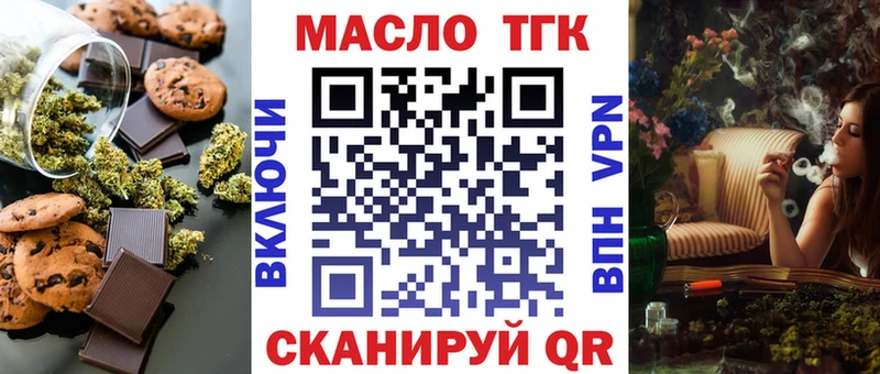 Cannafood конопля  blacksprut онион  это формула  Канск 