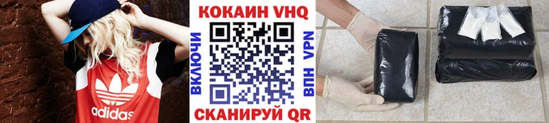 даркнет сайт  Канск  Кокаин FishScale 