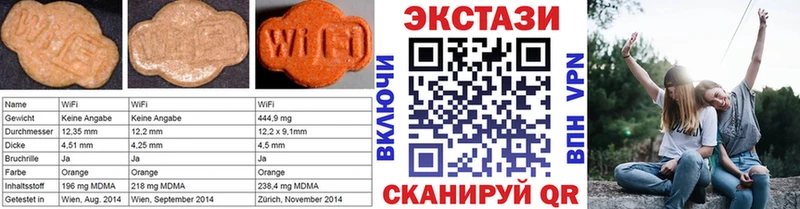 KRAKEN   купить наркоту  Канск  ЭКСТАЗИ Cube 