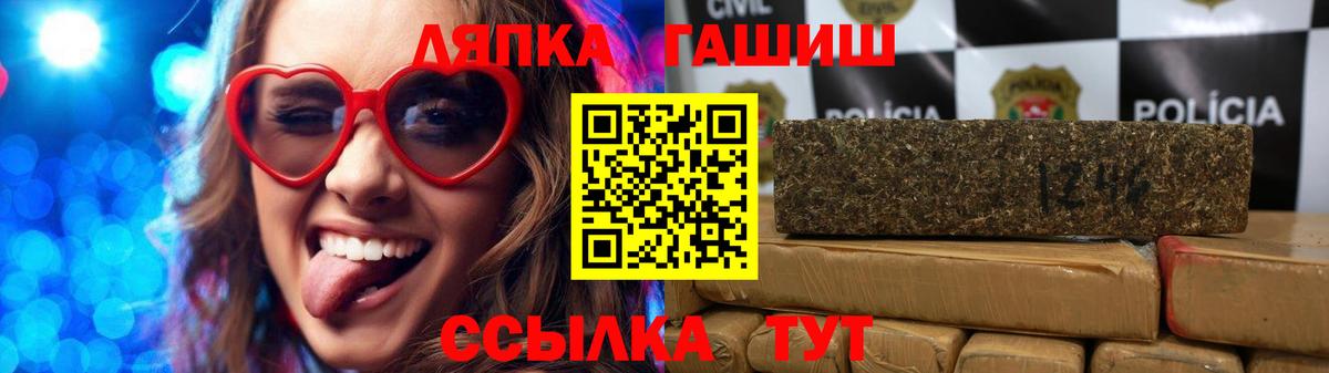 Гашиш гашик  ГАШ убойный  Канск 