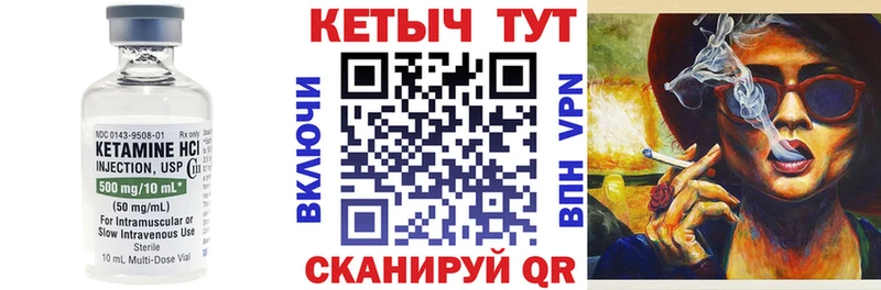 ОМГ ОМГ   Канск  Кетамин VHQ 