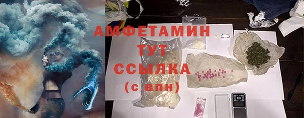 амф Новокубанск
