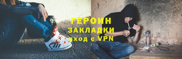 кокаин колумбия Нефтегорск