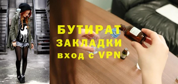 амф Новокубанск