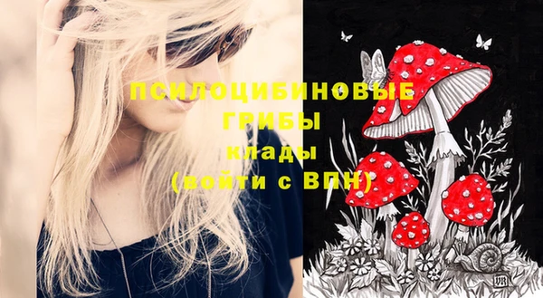 альфа пвп VHQ Наволоки