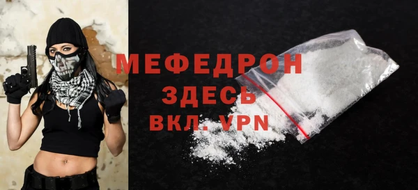 амф Новокубанск
