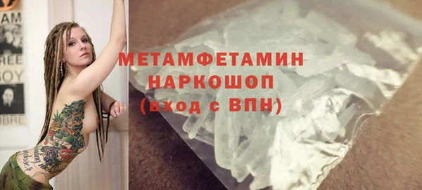 СК Михайловка