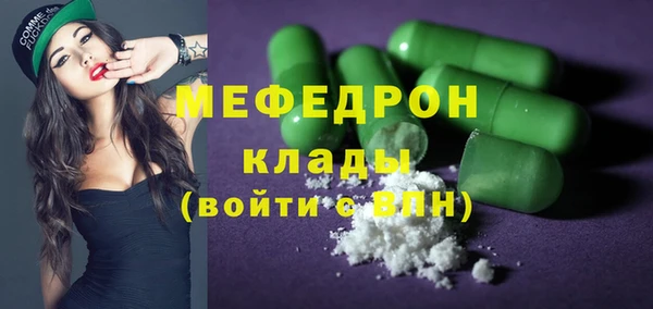 MESCALINE Михайловск