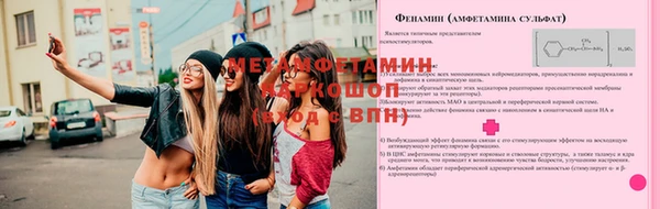 шишки Нефтекумск