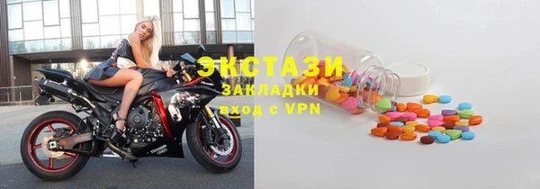 2c-b Михайлов