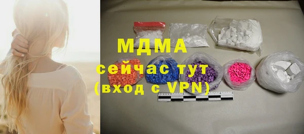 стаф Новозыбков