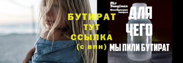 MESCALINE Михайловск