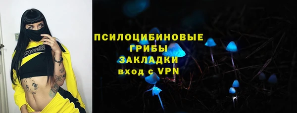 MESCALINE Михайловск