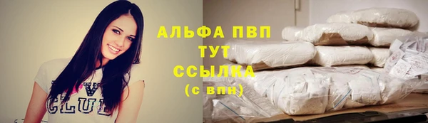 шишки Нефтекумск