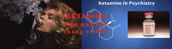 марки nbome Новодвинск