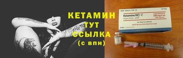 MESCALINE Михайловск
