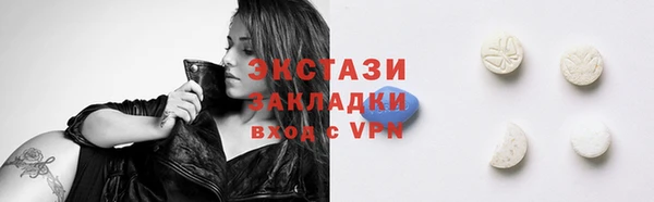 мяу мяу мука Медногорск