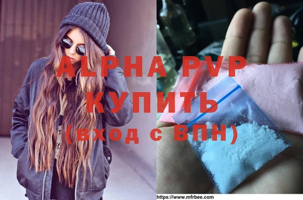 марки nbome Новодвинск