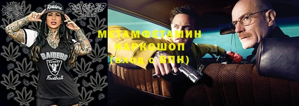 альфа пвп VHQ Наволоки