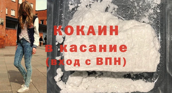 марки nbome Новодвинск