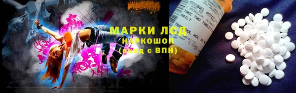 ALPHA-PVP Богородицк