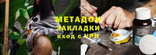 амф Новокубанск
