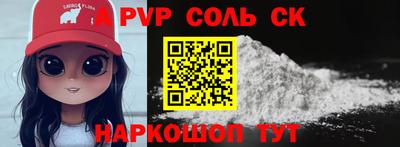 мефедрон VHQ Бийск