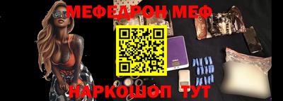 таблы Беслан