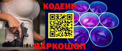мефедрон Волжский