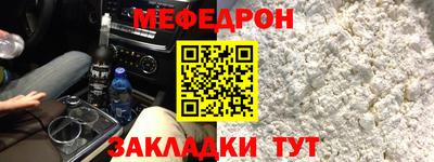 стафф Волжск