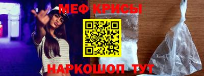 спайс Волгодонск