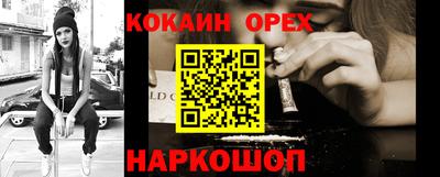 спайс Волгодонск
