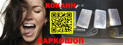 стафф Волжск