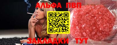 бутик Берёзовский