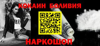 таблы Беслан