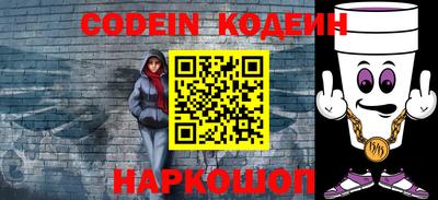 спайс Волгодонск