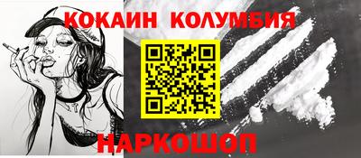 бутик Берёзовский