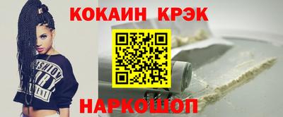 стафф Волжск