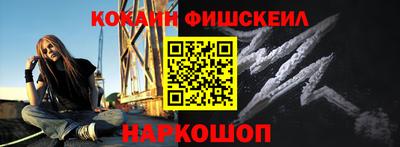 стафф Волжск