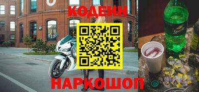 мефедрон Волжский