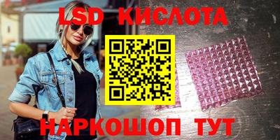 спайс Волгодонск