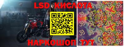 мефедрон Волжский