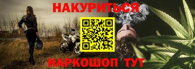 мефедрон VHQ Бийск