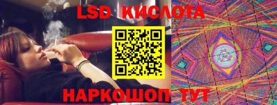 мефедрон VHQ Бийск