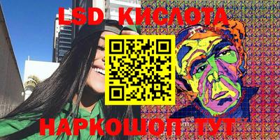 таблы Беслан