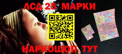 спайс Волгодонск